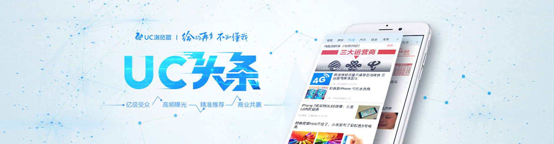 沁县竞价开户