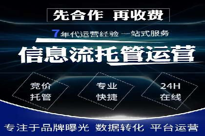 百度竞价案例：行业竞争激烈下的突围
